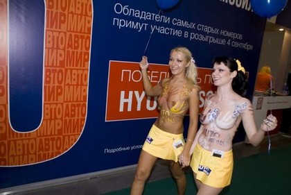 20090124-show-girls-(mergytes.com)-03.jpg